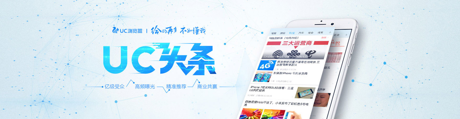 北海sem怎么做