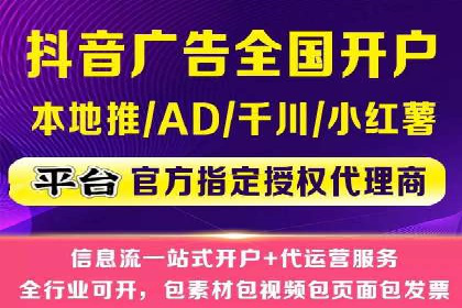 竞价开户推广案例：如何快速提升品牌知名度